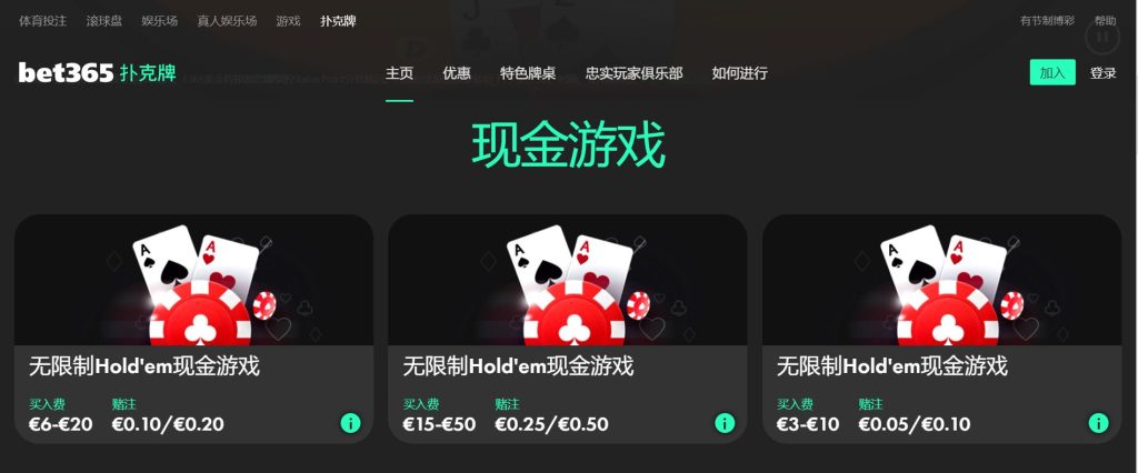 江南扑克游戏
